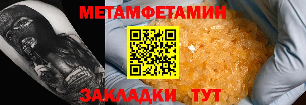 Гашиш Партизанск