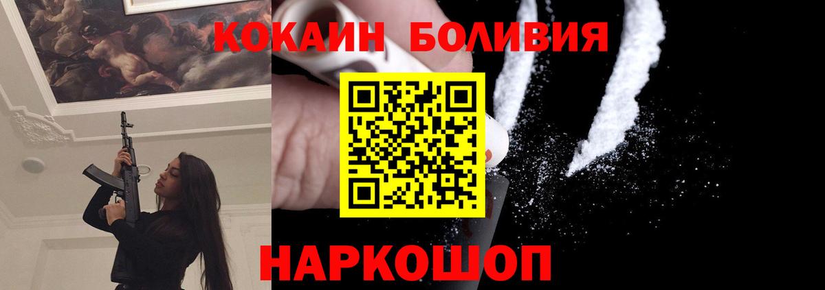 КОКАИН Колумбийский Партизанск