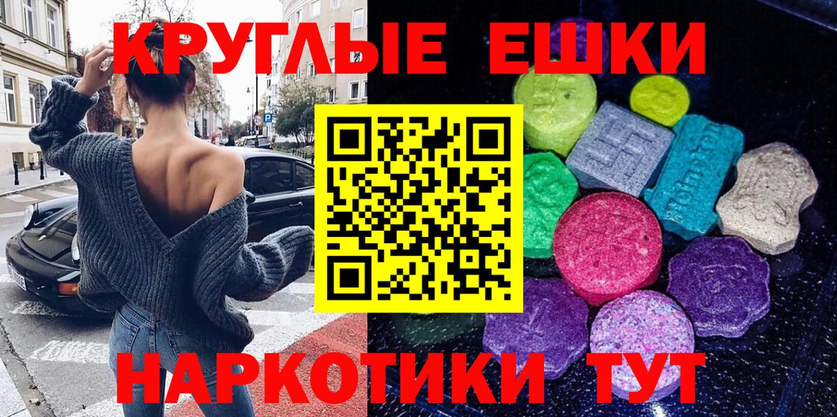 Партизанск  Ecstasy диски  ЭКСТАЗИ  Ecstasy louis Vuitton  Вход с VPN 