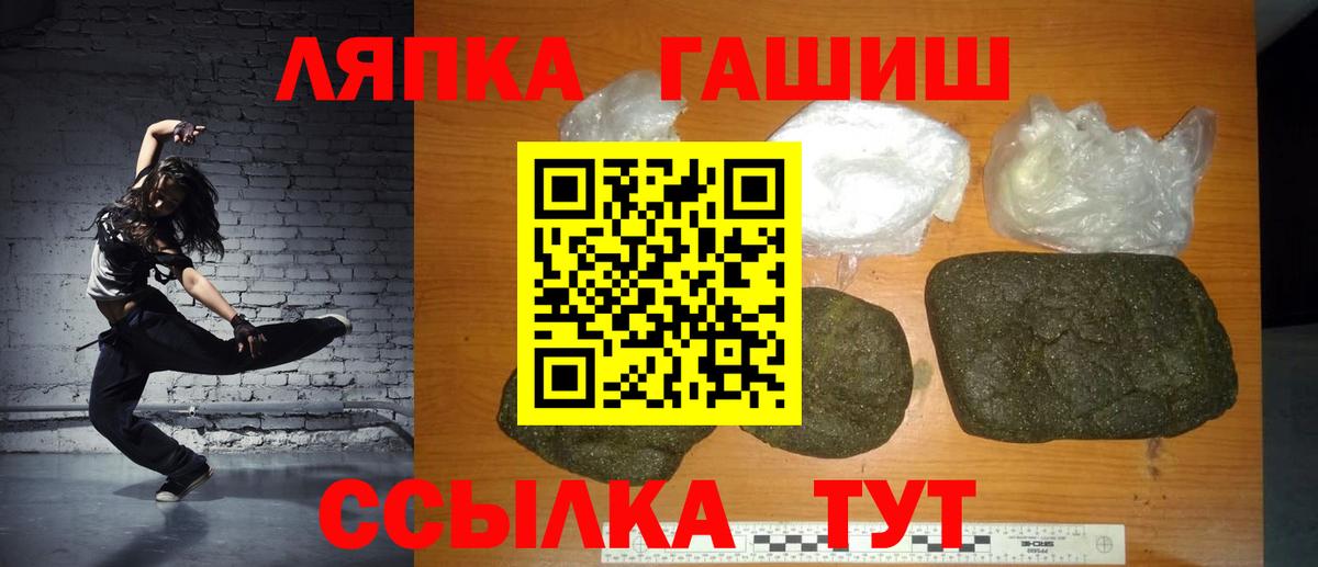 Партизанск  Гашиш ice o lator  ГАШИШ AMNESIA HAZE  Вход с VPN 