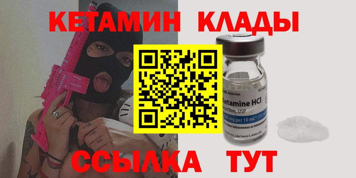 Лсд 25  APVP СК кристаллы  Codein  Партизанск  Каннабис  Марихуана  ГАШ  Вход с VPN  КОКАИН  Меф МЯУ МЯУ  