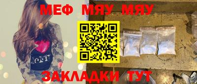 метадон Северобайкальск