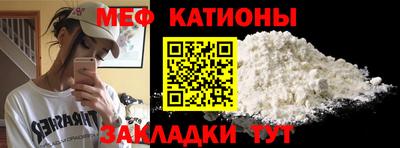 трава Рузаевка