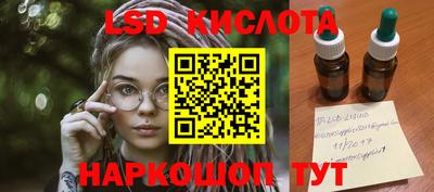меф VHQ Севастополь