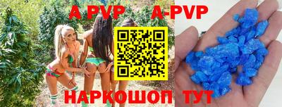 метадон Северобайкальск