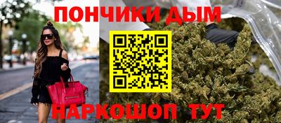 прущие крисы Рыбинск