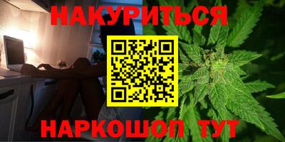 каннабис Рязань