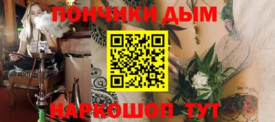 меф VHQ Севастополь