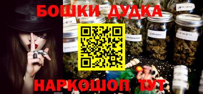 каннабис Рязань