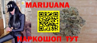 метадон Северобайкальск