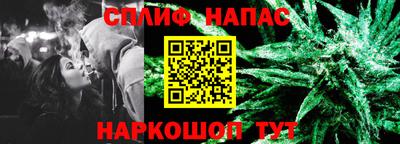 каннабис Рязань