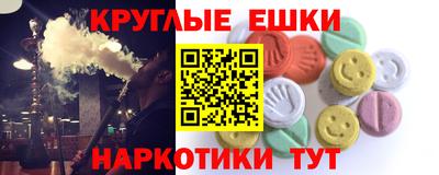 меф VHQ Севастополь