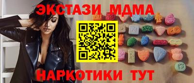 трава Рузаевка