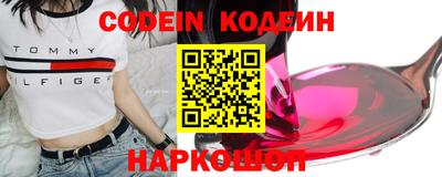 прущие крисы Рыбинск
