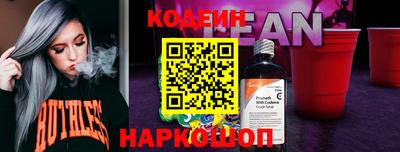 прущие крисы Рыбинск