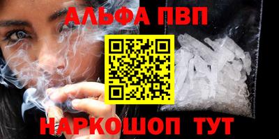 прущие крисы Рыбинск