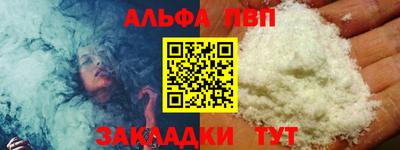 каннабис Рязань