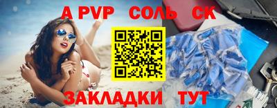 трава Рузаевка
