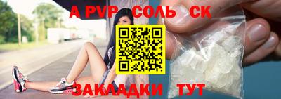 меф VHQ Севастополь