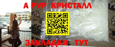 трава Рузаевка