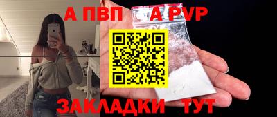 меф VHQ Севастополь