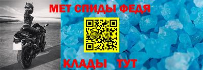 прущие крисы Рыбинск