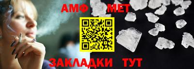 метадон Северобайкальск