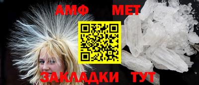 трава Рузаевка