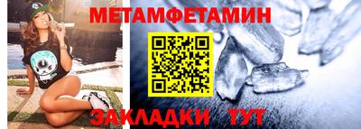 прущие крисы Рыбинск