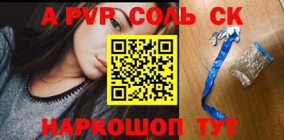 меф VHQ Севастополь
