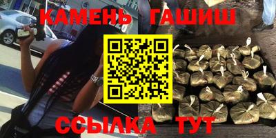 каннабис Рязань