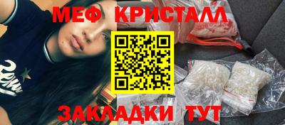 прущие крисы Рыбинск