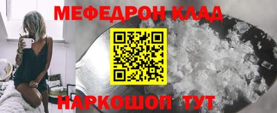 метадон Северобайкальск