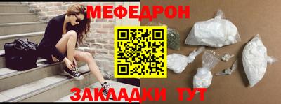трава Рузаевка