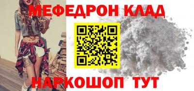 прущие крисы Рыбинск