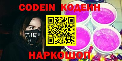 метадон Северобайкальск