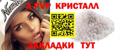 трава Рузаевка