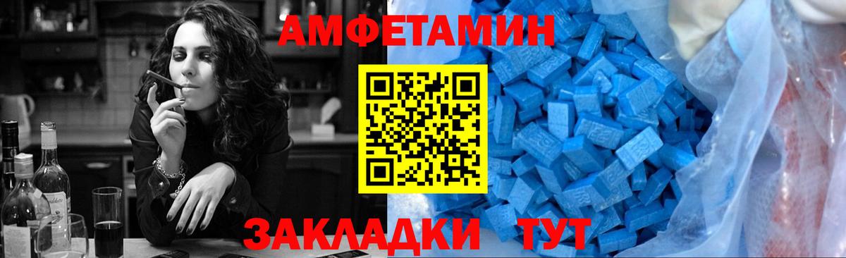 Партизанск  Метамфетамин мет  Вход с VPN 