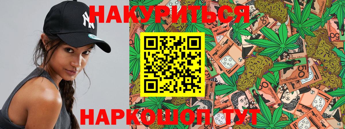 Бошки марихуана индика  Вход с VPN  Партизанск  Канабис Amnesia  Конопля сатива 